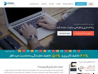 Go to on طراحی سایت www.Webcred.it